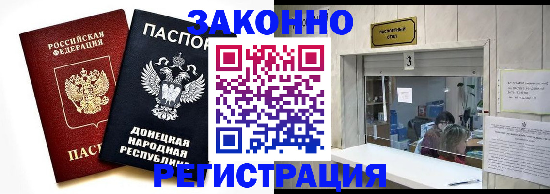 прописка поиск в Чехове